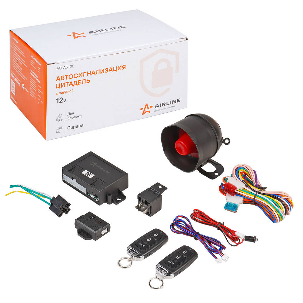 Автосигнализация ЦИТАДЕЛЬ с сиреной (2 брелока) AC-AS-01 AIRLINE