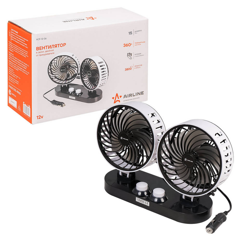 Вентилятор в салон двойной 2х15см 12В раздельная регулировка пластик ACF-12-06 AIRLINE
