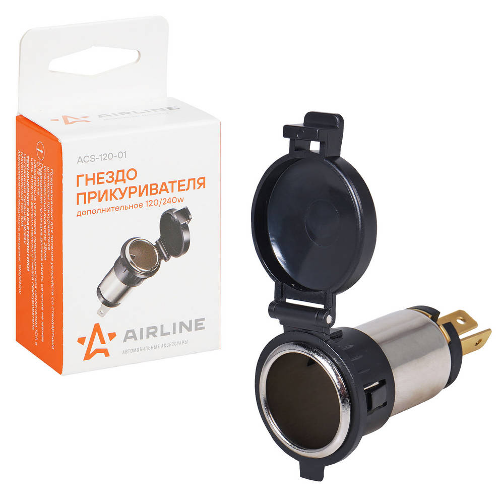 Гнездо прикуривателя дополнительное 120Вт (12В, 10А) металл. ACS-120-01 AIRLINE